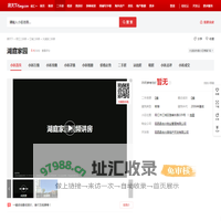 【阳江湖庭家园小区,二手房,租房】- 阳江房天下