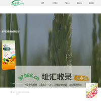 辽宁连石生态科技有限公司