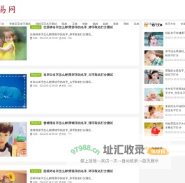李姓宝宝取名_张姓宝宝名字打分_名易网