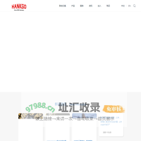 德国联合汉高净水中国官方网站_UNITED HANKGO CHINA