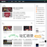 尖锐视角，报道体育焦点_福昌体育网