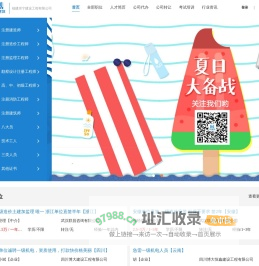 福建崇宁建设工程有限公司