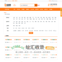 湛江手机号码手机靓号移动联通电信选号网站-【购号网】