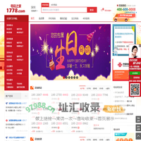 欢迎