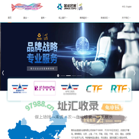 金诺会展 JINNOC EXPO