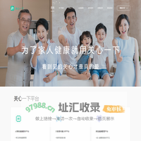 关心一下