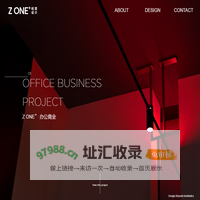 柘壹设计 Z ONE⁺ DESIGN【官网】