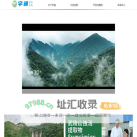 广东宇通医药生物科技有限公司