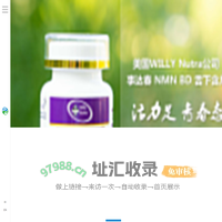 搏达集团_搏达国际控股集团有限公司