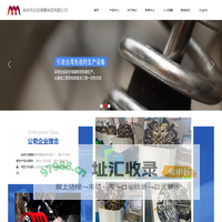 扬州百佳弹簧制造有限公司