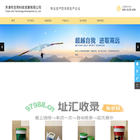 天津市吉壳科技发展有限公司