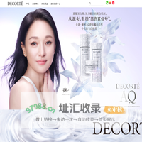 黛珂官方网站
