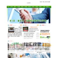 咸阳城投物业管理有限公司 咸阳物业管理 咸阳物业管理公司 咸阳河南街小区物业管理 咸阳安谷苑小区物业管理