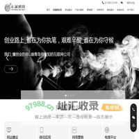 青岛做网站_网站建设_外贸英文网站制作设计公司-永诚网络