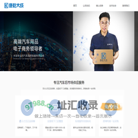 康乾大成（北京）科技股份有限公司
