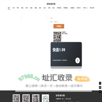 商品详情  | 别样海外购