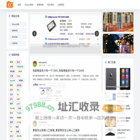 数码生活网-专注智能手机分享生活技巧