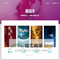 陕西鑫瑞泽文化产业发展有限公司