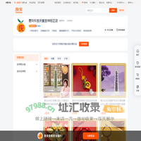 首页-麦玲玲吉庆堂吉祥物正店-淘宝网