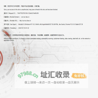 协达法务管理系统环境、健康与安全管理系统