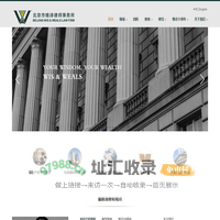 北京市维诗律师事务所 | 专利  商标  著作权  商业秘密  技术转移