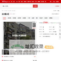 【北京永兴里小区小区,二手房,租房】- 北京房天下