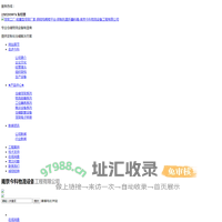 货架工厂-轻重型货架厂家-钢结构阁楼平台-钢制托盘折叠料箱-南京今科物流设备工程有限公司