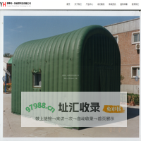 邯郸市一恒模型科技有限公司_玩具