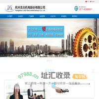 精密模具加工厂家_精密铸压模具制造_钣金冲压模具_吉众机电