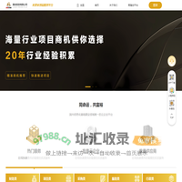 易隆创3.0