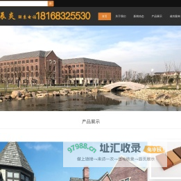 宜兴市星辰炎建材有限公司