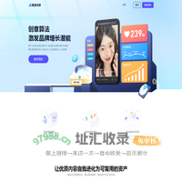杭州奥创光年互联网科技有限责任公司