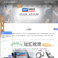 山西北工机械设备有限公司