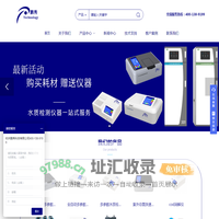cod检测仪-多参数水质分析仪-cod氨氮在线监测仪-鹏秀科技水质测定仪