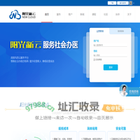 阳光新云服务社会办医