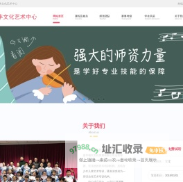 嘉华瑞丰文化艺术中心