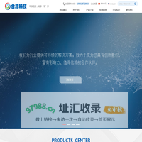 空气净化设备|净化工程|无尘车间|洁净工程|洁净室|正压罩|无锡市台源机械科技有限公司