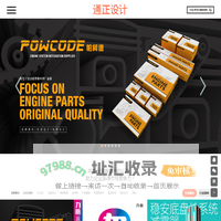 通正-上海品牌策划设计公司_logo设计VI设计包装设计网站设计_广告营销策划公司_上海通正广告有限公司官网-北上广深杭800+品牌创建
