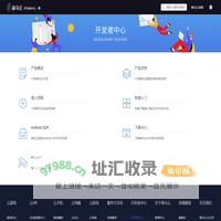 开发者中心_专业云游戏服务平台_海马云游戏官网