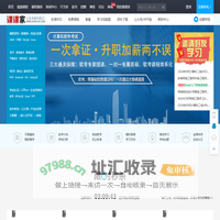 视频教程_培训视频_IT技术培训视频平台_课课家教育