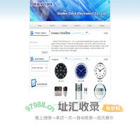Golden Clock Electronics Co., Ltd.