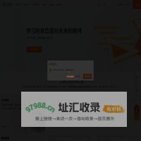 筑术云
