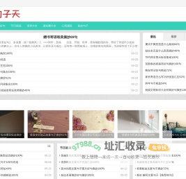 句子天-分享句子朋友圈说说-谦大宏