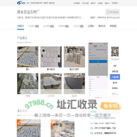 重庆波尔生物科技有限公司