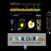 魔术道具批发、整蛊玩具批发、懒人用品批发 ◆ 幽默坊新奇玩具乐园