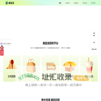 废品回收招商加盟-废品收购线下仓库入驻-回收站加盟-代理合作 - 废品宝(钠斯产品展示站)