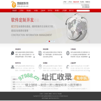 张家口金蚂蚁科技有限公司