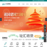 肝部肿瘤的治疗方法_肿瘤治疗方法_癌症治疗方法-保法肿瘤医院