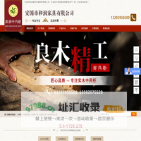中药柜_中药柜定制_中药柜生产厂家_和润中药柜