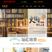 成都市创益餐饮家具_成都火锅桌定制厂家,成都餐饮家具厂